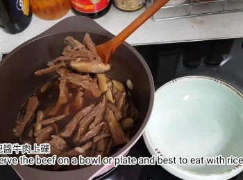 step10: 把醬牛肉上碟