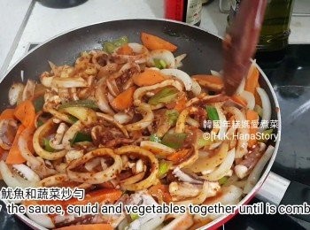 step11: 把醬、魷魚和蔬菜炒匀，