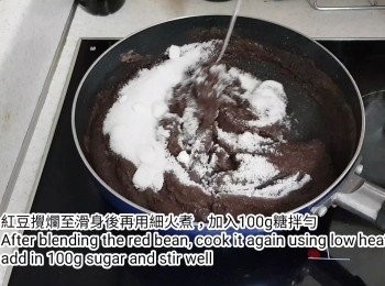 step6: 紅豆攪爛至滑身後再用細火煮，加入100g 糖拌勻，