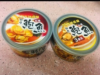 step3: 10分鐘後，加上759買的紅燒即食鮑魚及兩茶匙紅燒鮑魚罐頭內的汁炒幾下，炆3分鐘便可。