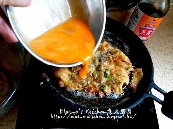 step9: 在邊邊位置加入蛋液 , 以半煎炸方式至兩面金黃色盛起
