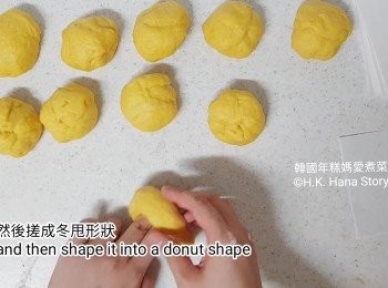 step13: 然後搓成冬甩形狀
(因為我没有冬甩壓模具，所以用手搓成冬甩形狀，如果有冬甩壓模具，可以把麵糰搓扁用冬甩壓模具印出冬甩形狀。)