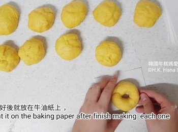 step14: 做好後就放在牛油紙上
