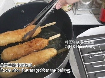 step17: 炸至金黃香脆就取出，