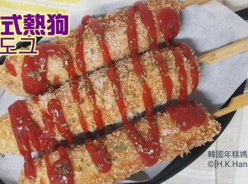 step20: 完成後可以在韓式熱狗上加上茄醬、芥辣和糖吃喔。