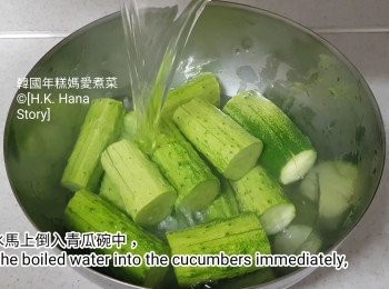 step6: 將鹽水馬上倒入青瓜碗中，