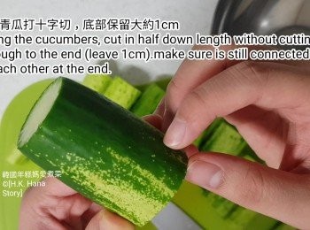 step2: 把青瓜打十字切，底部保留大約1cm