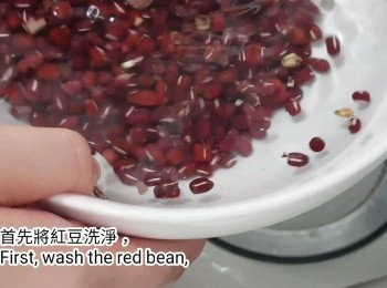 step1: 首先將紅豆洗淨，