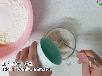 step15: 然後加入170ml暖水(微暖就可以了)拌勻。