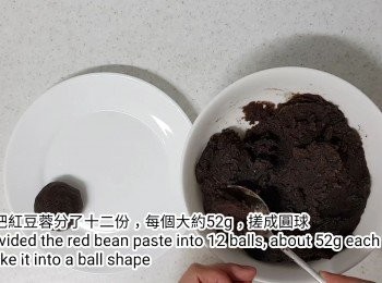 step12: 放涼後，把<span class="group_1">紅豆蓉</span>分成十二份，每個大約52g，搓成圓球，用保鮮紙蓋好，待用。