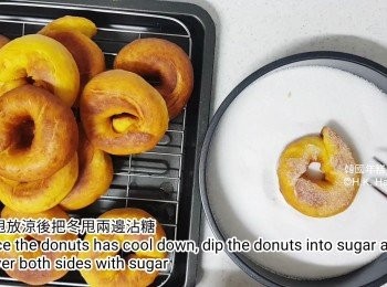 step17: 冬甩放涼後地冬甩兩邊沾糖，完成。