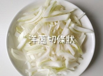 step2: 將洋蔥切條狀