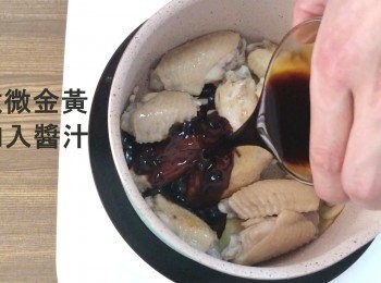 step6: 再加入醬汁及檸檬，最後加水。