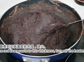 step10: <span class="group_1">紅豆蓉</span>煮到這個濃度就完成，熄火。