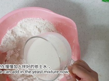 step17: 現在慢慢加入拌好的<span class="group_3">依士水</span>，