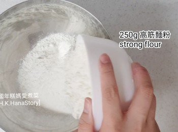 step1: 在大碗內倒入低筋和高筋麵粉，加入鹽，