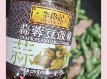 step3: 在煮的差不多的時候加入蒜蓉豆豉醬