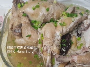 step17: 完成。
剩下的雞湯可以做成人蔘雞粥，請觀看影片。
