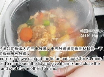 step12: 拌好後就關蓋用中火燉大約三十分鐘，十五分鐘後開蓋把材料拌一下，再關蓋煮多十五分鐘。