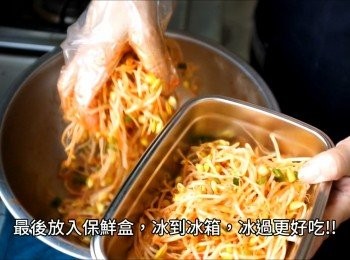 step6: 最後放入保鮮盒冰置冰箱，要吃的時候再取出裝盤即可!