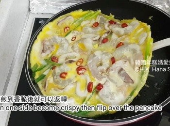 step9: 煎到香脆後就可以返轉，