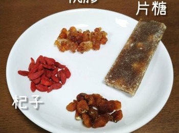 step1: 先準備好材料