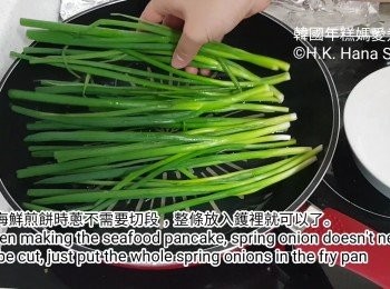 step3: 熱鑊加油，放入蔥