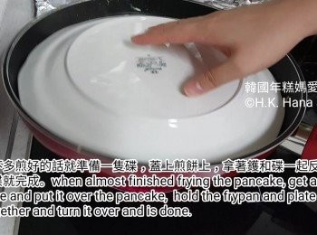 step12: 差不多煎好的話就準備一隻碟，蓋上煎餅上，拿著鑊和碟一起反轉上碟就完成。
