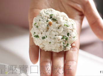 step7: 壓成餅 （點整可以睇片）