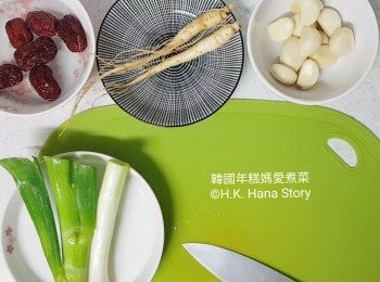 step2: 把紅棗浸水，人蔘洗淨，蒜頭底部切去，青蒜切一半，待用。
