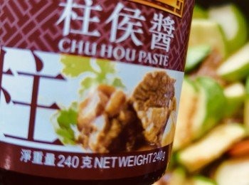 step3: 在菜式差不多完成的時候加入柱侯醬，然後小炒幾下。