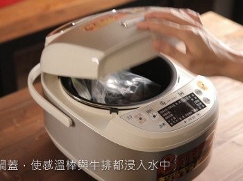 step2: 接著用60度的溫度浸泡50分鐘。