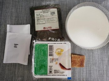 step1: 準備好所有材料。