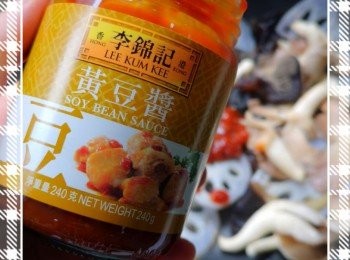 step4: 當差不多可以上碟時加入李錦記的黃豆醬，讓菜式看下去更美味。