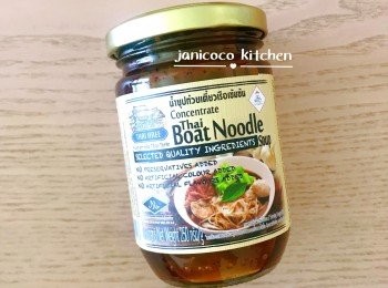 step9: 備註：泰國Thai Aree船麵醬介紹