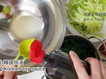 step4: 在大碗內加入糖、醋、豉油、梅子糖漿、鹽、蒜蓉和1L水拌勻，