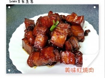 step8: 睇住油光發亮的紅燒肉，sasa迫不及待就品嚐