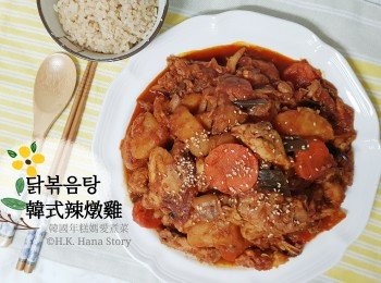 step14: 上碟後灑少許炒香芝麻作裝飾，完成。