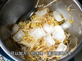 step3: 準備一些冰開水及冰塊，將燙好的黃豆芽降溫變涼