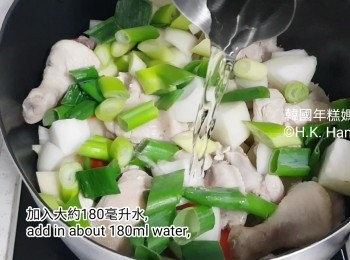 step9: 在大煲裡加入薯仔、紅蘿蔔、雞肉、洋蔥、青蒜及180ml水(煮的時候蔬菜會出水)
(如果想多汁可以加多些少水，不過不要太多，否則變成湯喔)