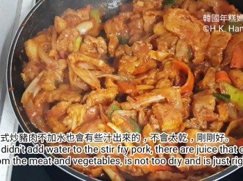 step6: 炒這個韓式辣炒豬肉不加水也會有些汁出來的，不會太乾，剛剛好。煮好就可以熄火，上碟。