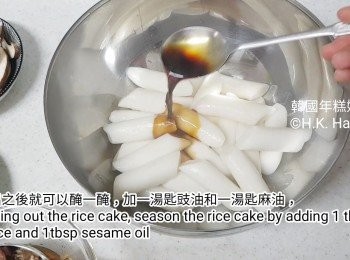 step6: 年糕撈出後，加一湯匙豉油和一湯匙麻油一起拌勻醃十分鐘。