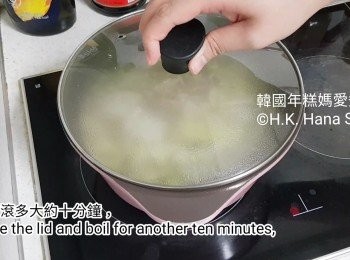 step5: 關蓋滾多大約十分鐘，想煲耐些都可以。