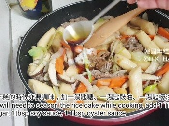 step12: 炒年糕的時候亦要調味，加入糖、豉油及蠔油各一湯匙。