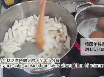 step4: 鍋裡倒入適量的油，加入洋蔥炒香，倒入浸過的年糕炒一會，然後加入蒜蓉，