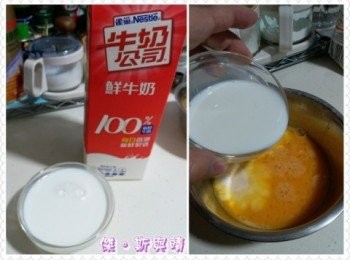 step2: 預備20g砂糖，將砂糖加入至蛋漿，並打勻，將去皮嘅紫薯壓成蓉，並預備200ml牛奶，
倒入牛奶與紫薯蓉一齊攪勻，並加入蛋漿中再次打勻