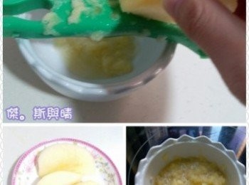 step1: 預熱焗爐至180度，先將蘋果去皮, 切成小片，再將蘋果磨成蘋果蓉,備用