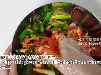 step2: 戴著即棄手套將所有材料和醬料撈勻，