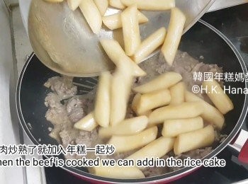 step10: 牛肉炒熟了就加入年糕一起炒