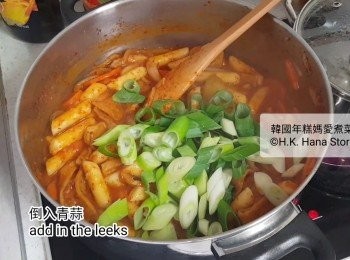 step9: 倒入青蒜